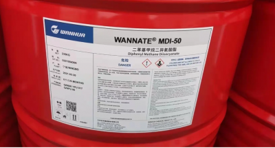萬(wàn)華MDI-50